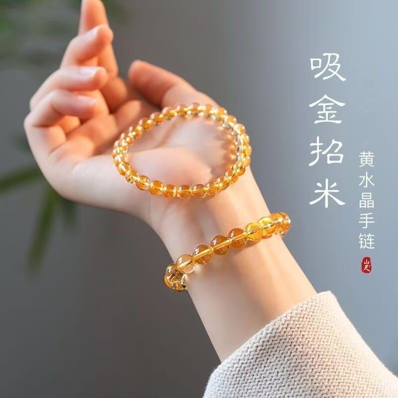 821奥特莱斯品牌折扣店清仓捡漏人造水晶聚财仿玉石黄色百搭古典