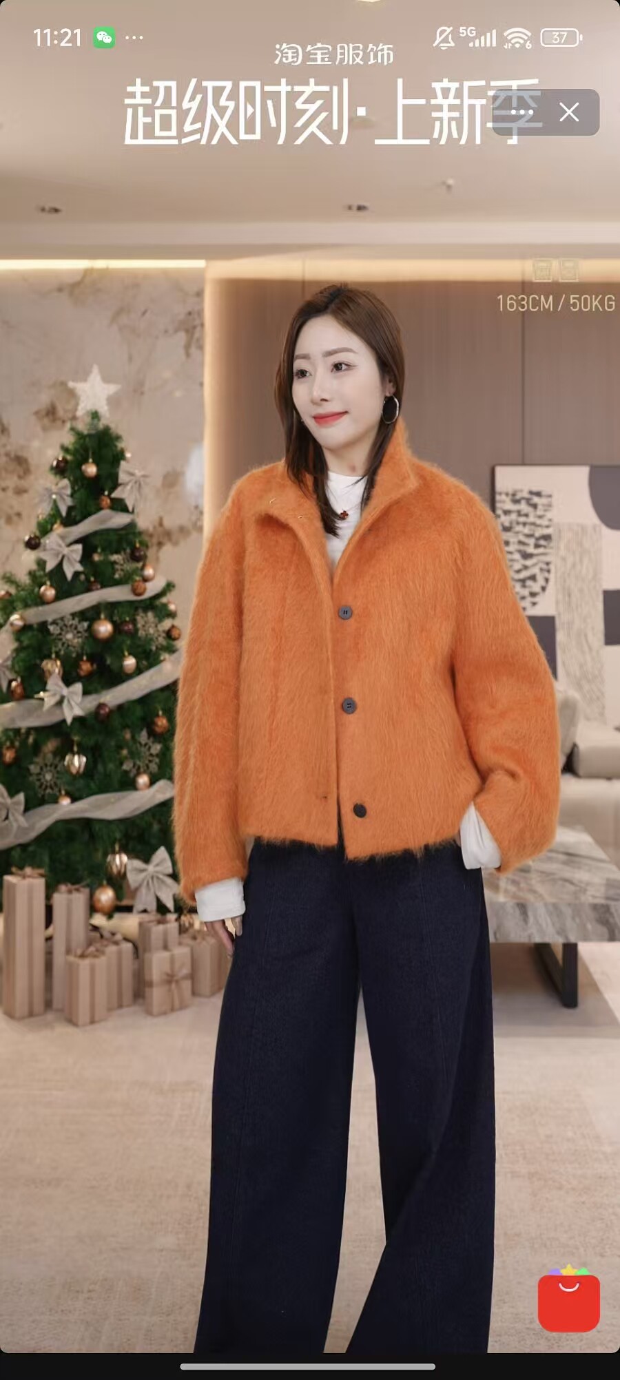 【YUAN】 新款大衣#5AM935-657D