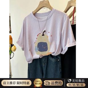 韩系复古流行凉感雪花棉短袖 胖妹妹200斤大码 T恤女夏宽松显瘦上衣