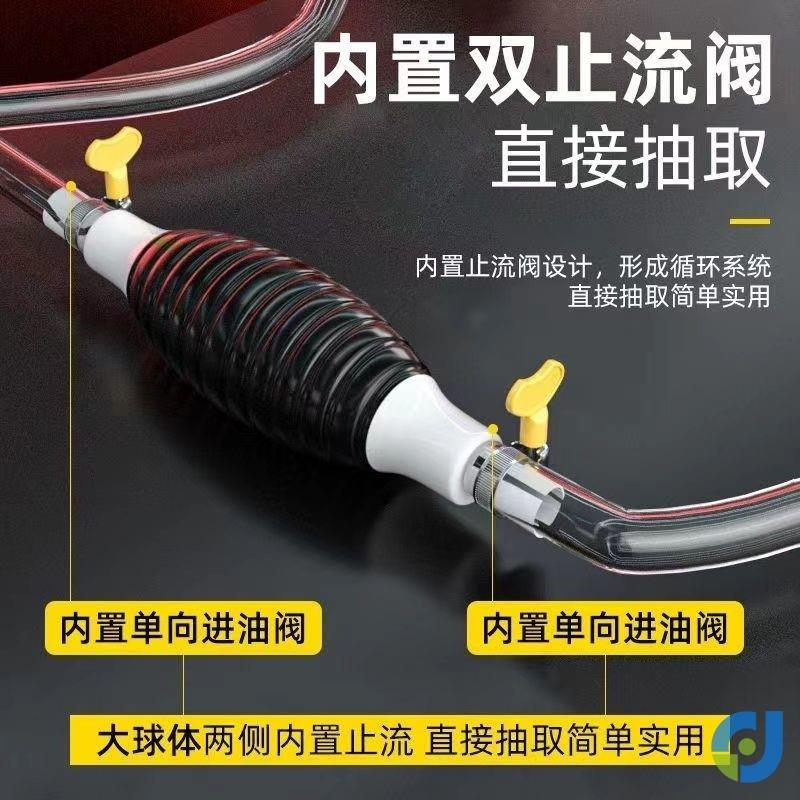 尿素液加注器货车尿素管自吸抽管汽车车用加注管导流神器工具抽油