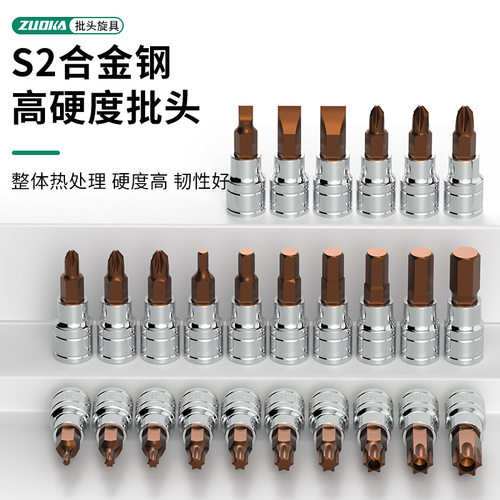 61件套中飞套筒套装10mm系列3/8棘轮汽修工具套筒扳手随车工具