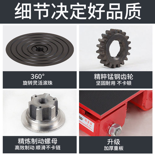 8T搬运坦克车6T地牛小坦克12吨重型直向旋转地坦克移位工具24T30T