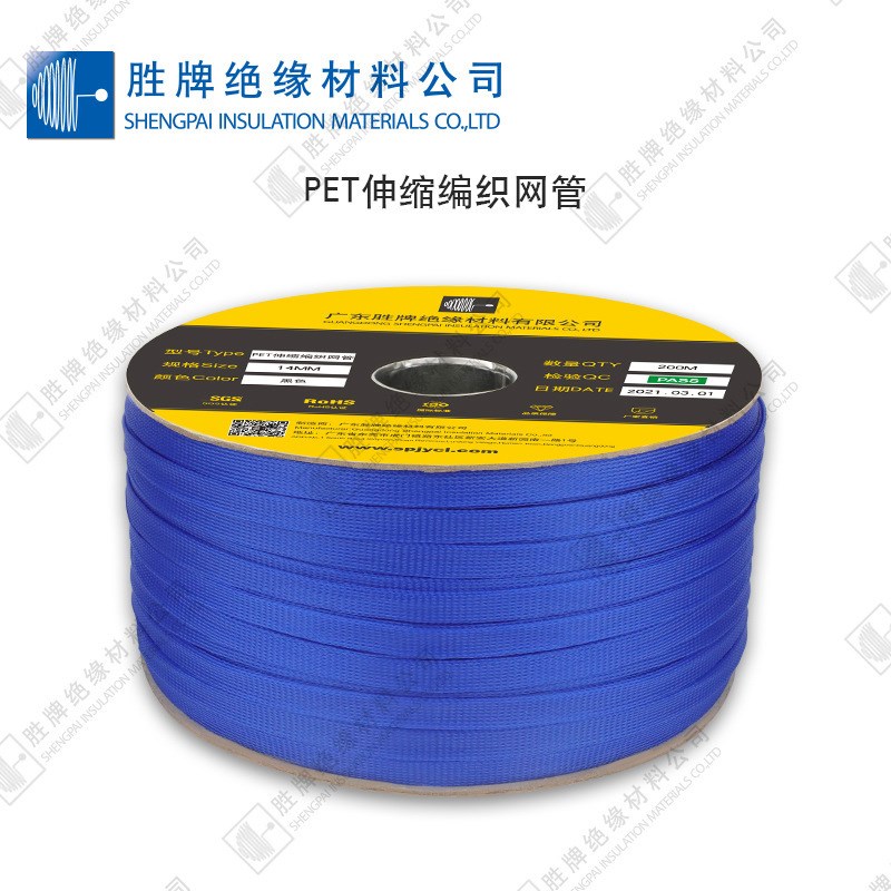 编织网管PET尼龙伸缩编织套管绝缘编织网管避震 网套管电线套管