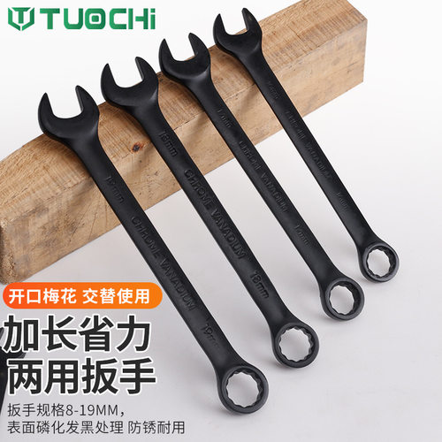 37件汽修扳手套装六角套筒1/2寸棘轮扳手组合大飞套汽车快速工具
