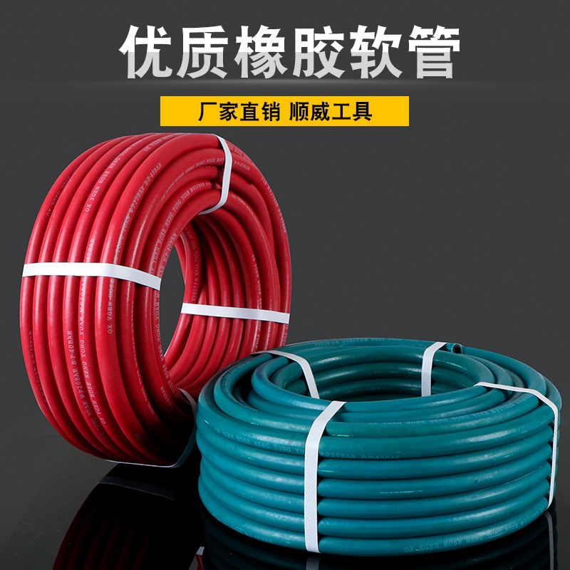 三胶两线 耐磨耐高压氧气乙炔管 氧气线氧气带 橡胶软管8mm