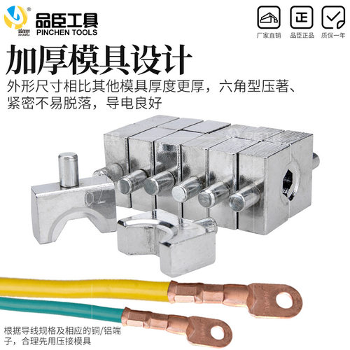 升级款整体式手动液压钳 HP-70电缆压接钳铜铝鼻端子钳侧开口包邮