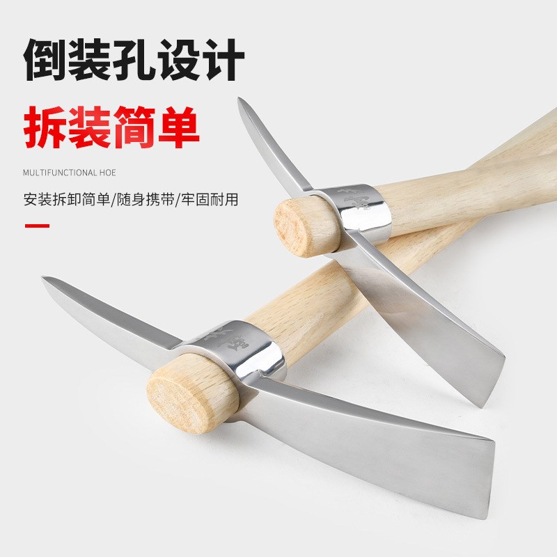 不锈钢小洋镐多功能户外挖树根羊镐锄头小镐头便携冰镐十字镐