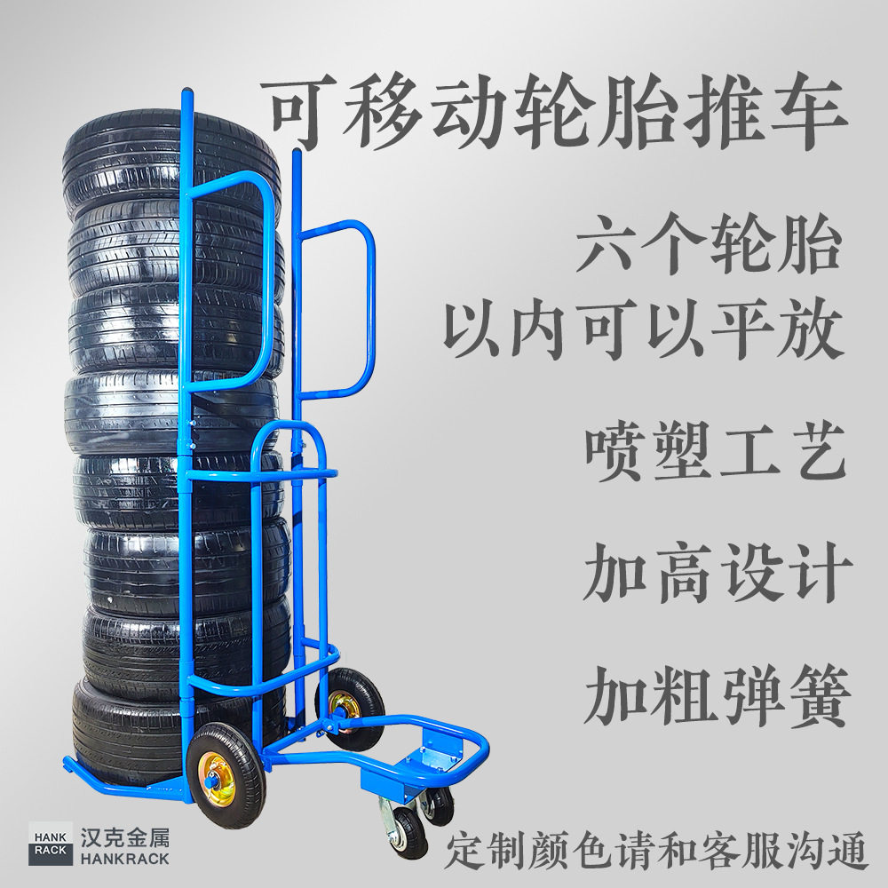 轮胎推车搬运车手动小推车油桶拉车老虎搬运手推车加厚新款