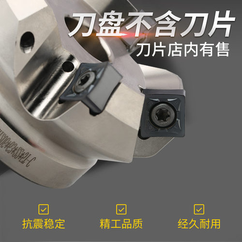 SNGX1206数控内冷出水铣刀盘加工中心铣刀盘铣床刀片一整套都有