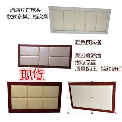 宾馆软包床头靠背 快捷酒店 民宿成套家具标间软包卡座公寓带靠板