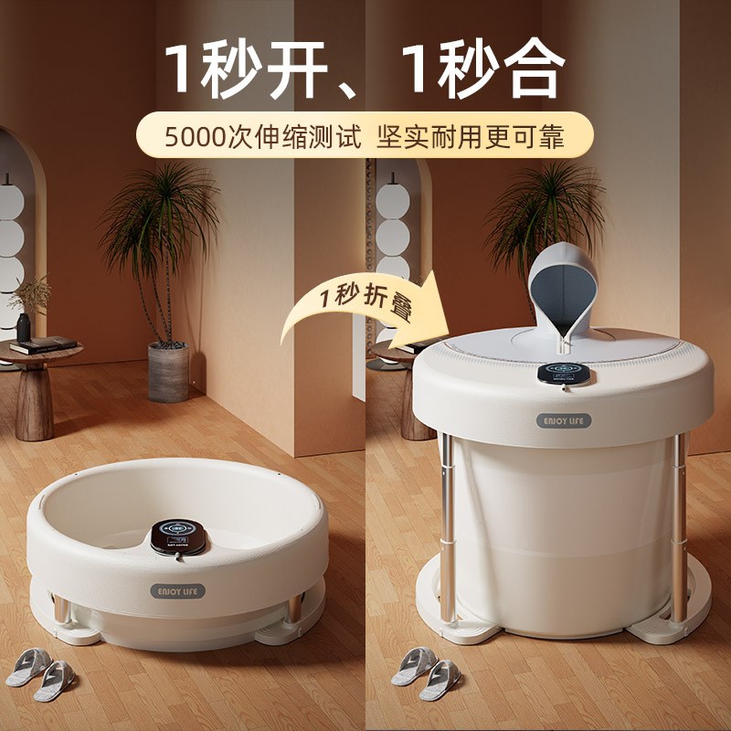 嘉述泡澡桶大人家用圆形可折叠便携洗澡桶加热恒温成人沐浴桶