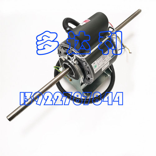 HA70CE201  开利盘管马达 开利风机盘管电机70W Carrier motor