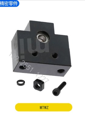 MTWZ 30度梯形丝杠固定侧支持侧支座防转动组件MTUZ -CP8 10 12