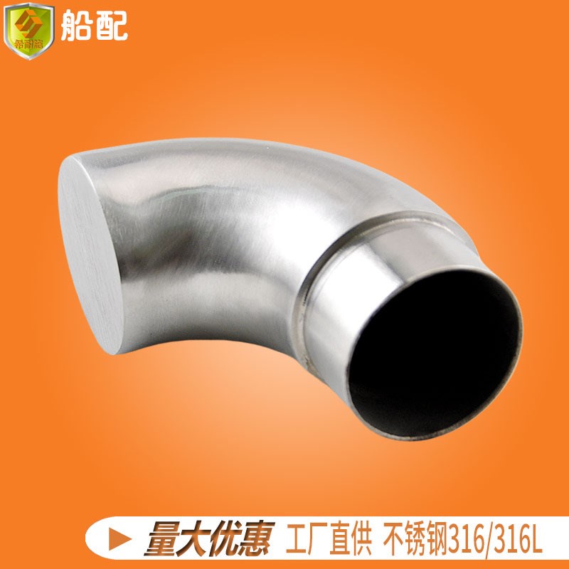 非标精密铸造件 不锈钢链接件 弯头 两通  管夹  护栏扶手底座