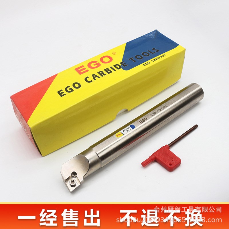 跨境 合金刀杆直角平面立铣刀杆APMT1135刀片 数控刀杆17R0.8