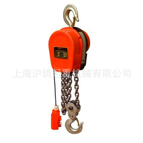 厂家直销 环链电动葫芦 DHS型电动环链葫芦提升机 电动葫芦提升机