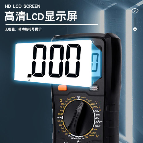 跨境万用表数字高精度全自动表智能防烧维修电工数显式890d