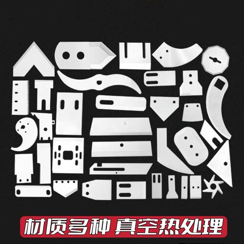 非标刀片弧形高速钢钨钢切割刀片异型刀加工不锈钢食品刀片