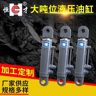 起重运输机械油缸 多级液压油缸 厂家供应 规格多液压油缸