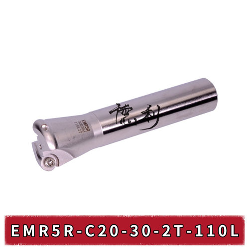 铣刀杆EMR5R-50-C20-70L 50铣刀盘刀把普铣刀盘 炮塔铣床用R5刀片