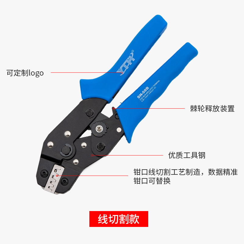 线切割SN-2549/01BM/05B/28B/48B/58B杜邦铜扣插簧裸端子压线钳