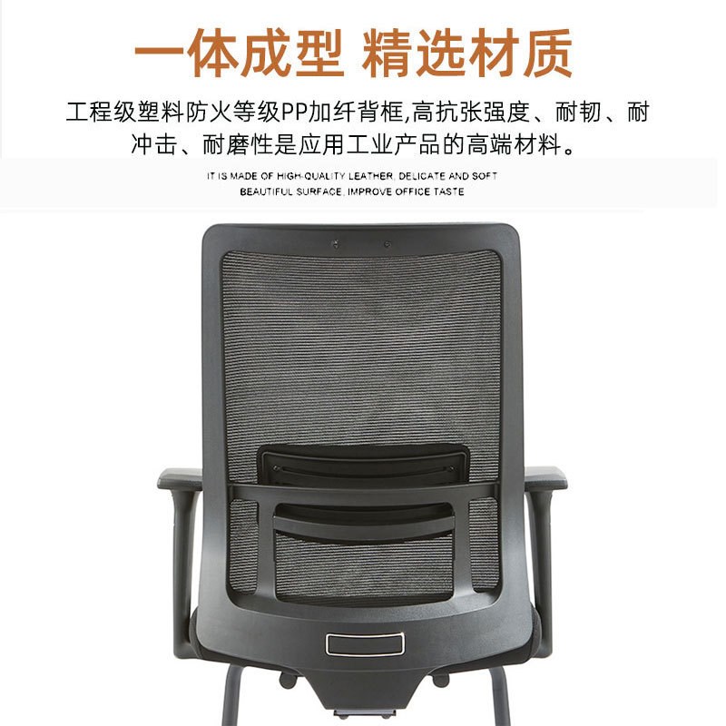 职员会议室弓形办公椅子稳固铁架靠背椅开会洽谈会议椅麻将座椅