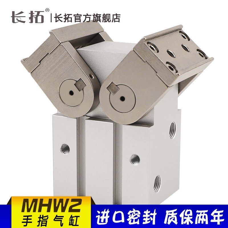 SMC型齿轮齿条180度开闭型MHW2-20D/25D/32D/40D/50D气动手指气爪