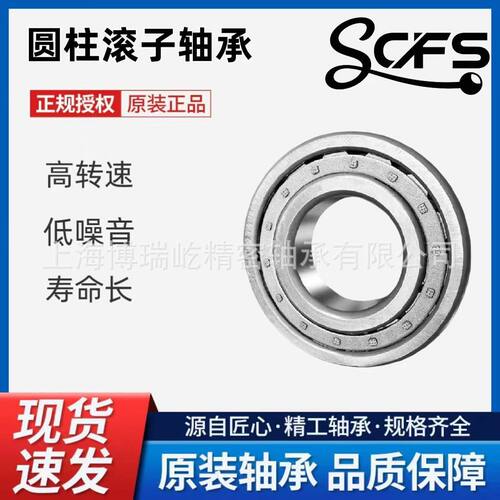 圆柱滚子轴承NJ312E NJ313E NJ314E柴油发动机轴承农机变速箱轴承