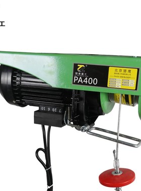 PA999-PA100微型电动葫芦电动220V家用小型卷扬机钢丝绳葫芦
