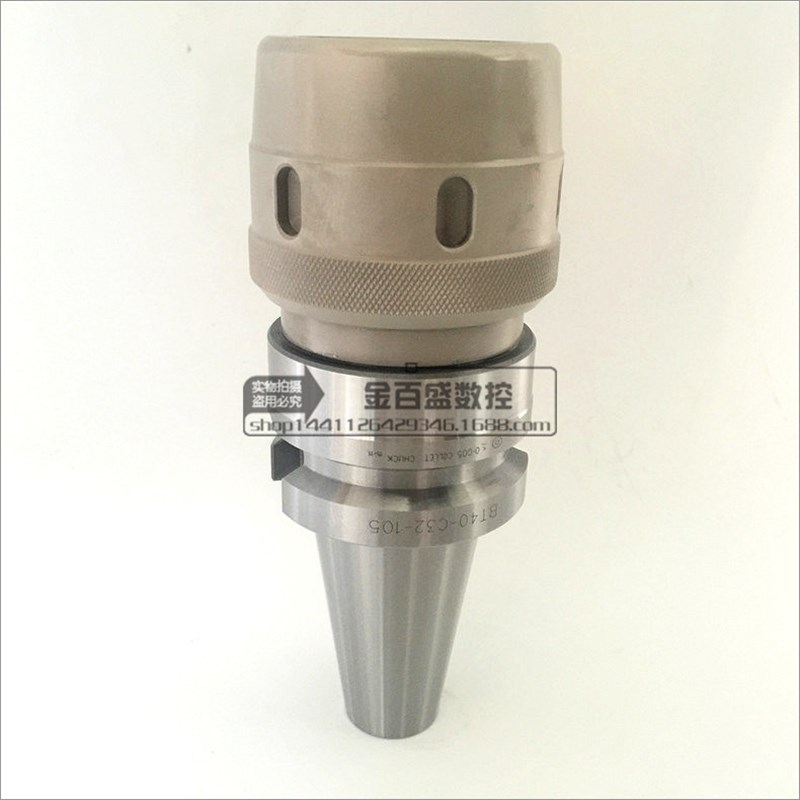 BT40强力刀柄 BT40-C32-105L C32刀柄 C型强力弹性夹头刀柄