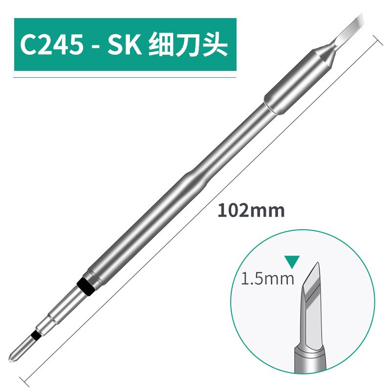 C245烙铁头通用JBC焊台T245手柄尖头扁头刀头一体式焊咀发热芯