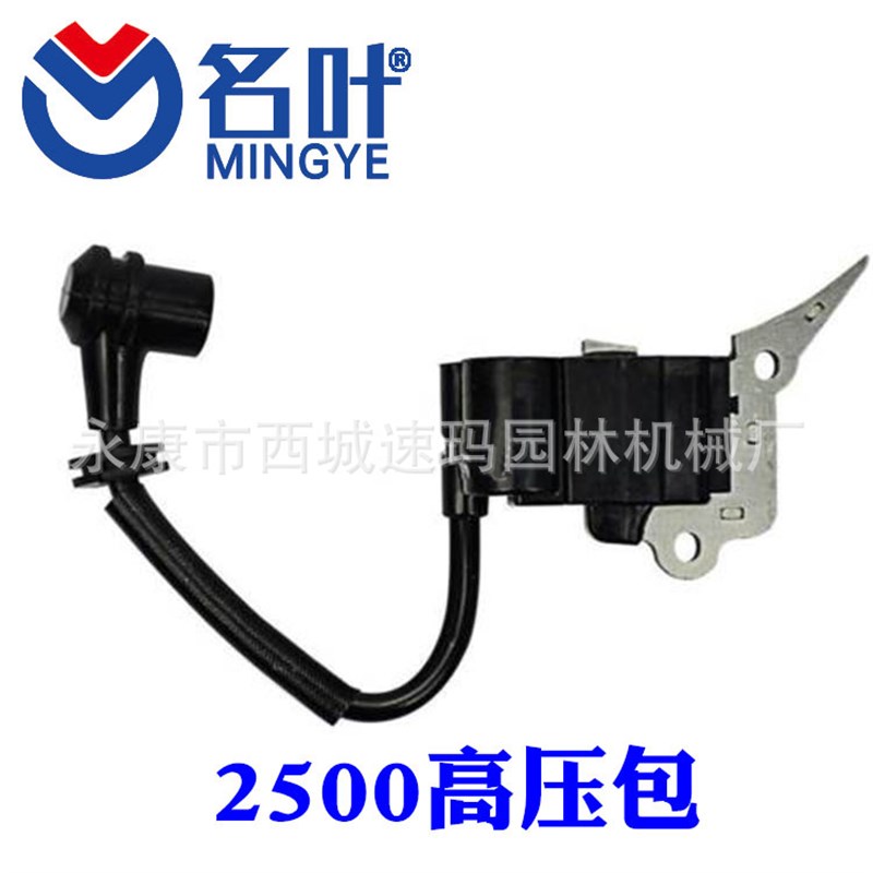 2500 25cc Chainsaw Ignition Coil Chainsaw Spares Timberpro
