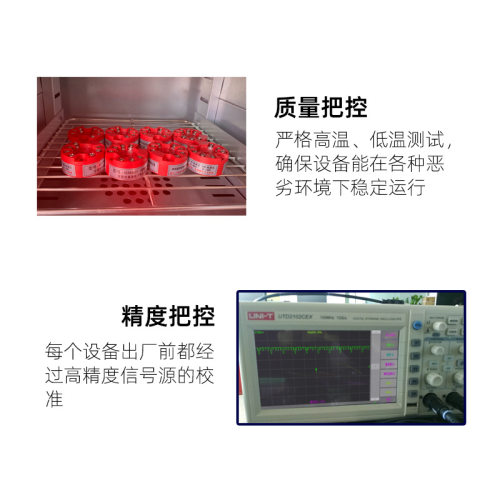 一体化温度变送器4-20mA热电阻K型热电偶PT100转485温度采集模块