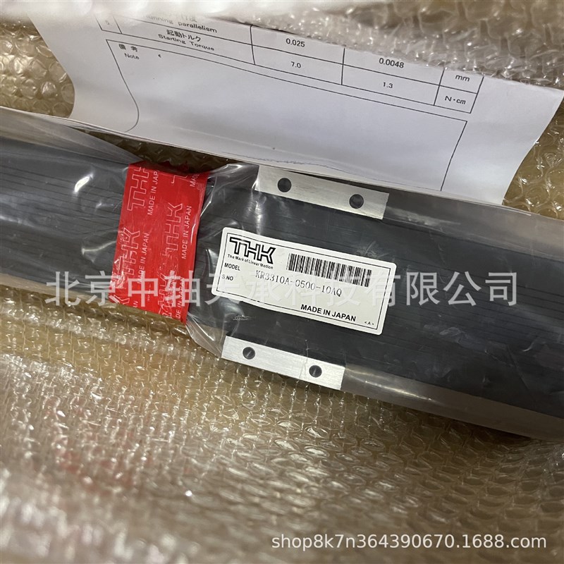 THK模组直线导轨滑块 THK KR3310A-0500-10AQ 库存现货