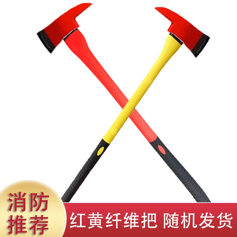 消防供应 美式纤维把尖斧消防破拆斧太平斧长柄90cm包塑救援斧