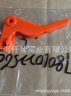 适配ECHO爱可PPT-2400高枝油锯油门手把扳机1780 1022560
