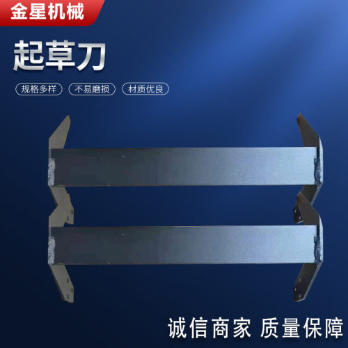 割草机三齿刀片     割灌机一字刀   圆形合金刀40齿/80齿