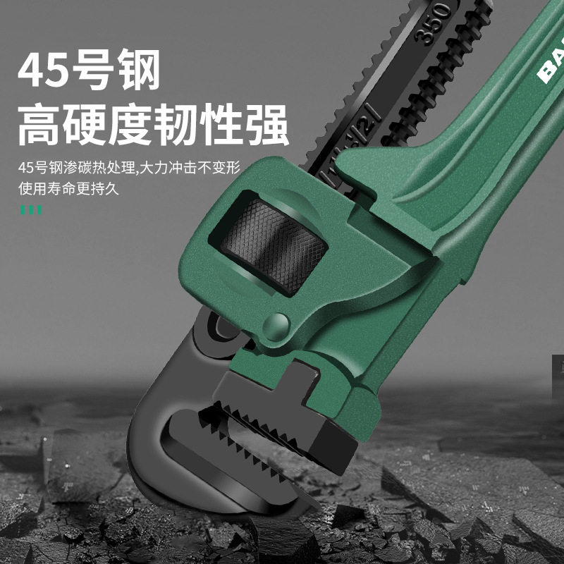 英式管子钳扳手加厚高硬度家用喉钳多功能强劲夹持工具大开口管钳
