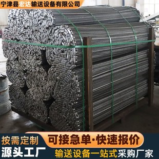 304不锈钢链板输送带货物运输载重传送网带碳钢链板链条式 输送带