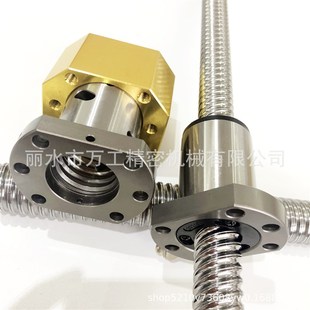 现货 SSR1205低噪音C7滚珠丝杆升降丝杠导轨SFS1210型号齐全螺杆