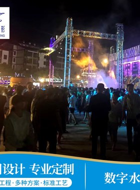 户外光纤水幕帘数字水帘喷泉瀑布流水屏风商场拉线水帘装饰水景观