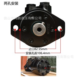 125 液压马达BMR 100 160低速大扭矩模具摆线油马达