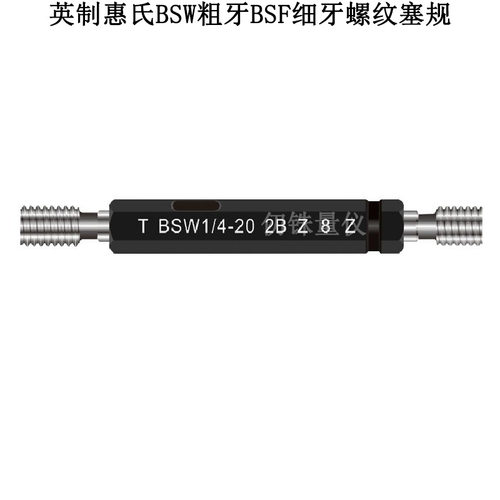 英制螺纹量规W惠氏螺纹通止规气瓶螺纹塞规环规W21.8-14 W24.3-14