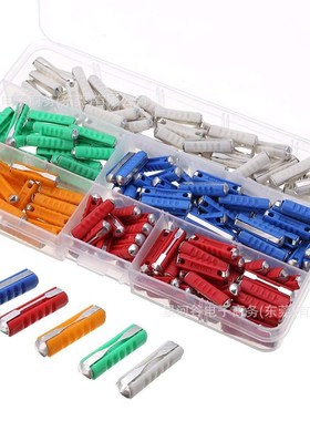 跨境货源 200PCS 鱼雷型东欧保险丝5A-25A 汽车鱼雷状保险丝盒装