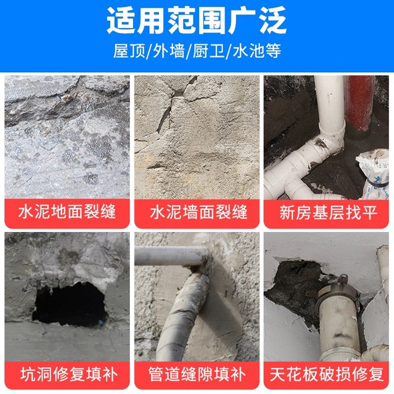 速干水泥砂浆 填缝高粘度屋顶快干防水地面修补漏裂缝  速干水泥