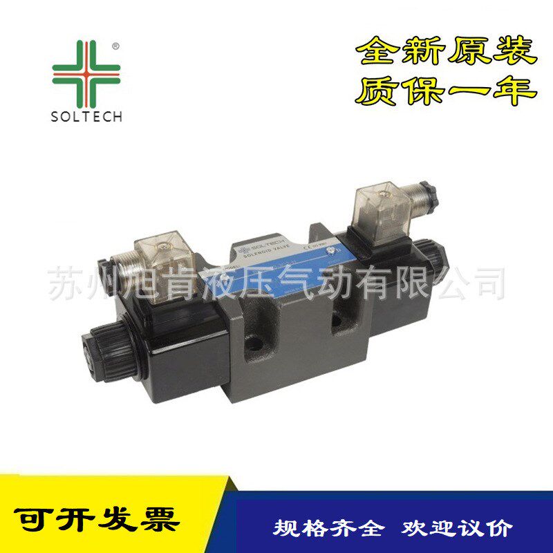 筌达SOLTECH电磁换向阀SWG-03-3C3-D24-N SWG-2B3B-03