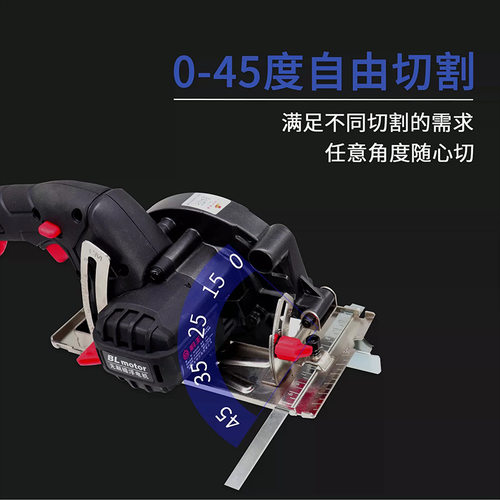 科m100bl无刷充电式角磨机磨光机多功能锂电池抛光家用切割机