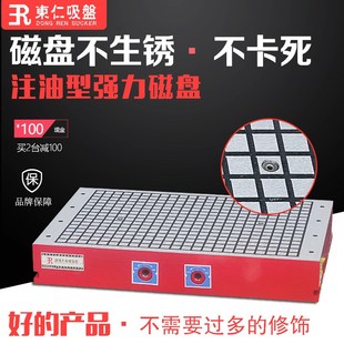 供应400600 加工中心磁盘cnc磁盘超强力永磁吸盘 90注油款