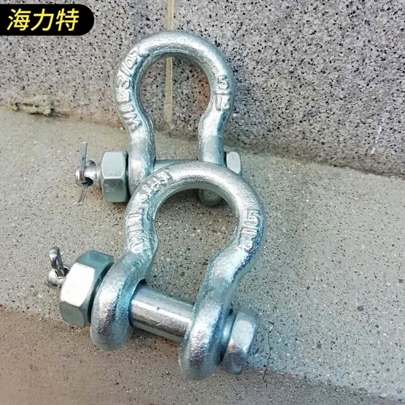 马蹄形卸扣 高强度起重卸扣链条连接器U型卡环锁扣保险扣