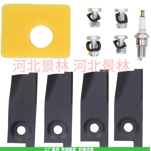 799583 593261 595656 割草机 园林化油器，套装刀片